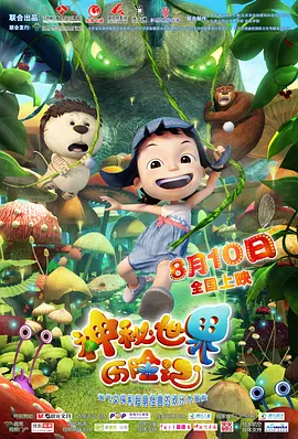榴莲网站